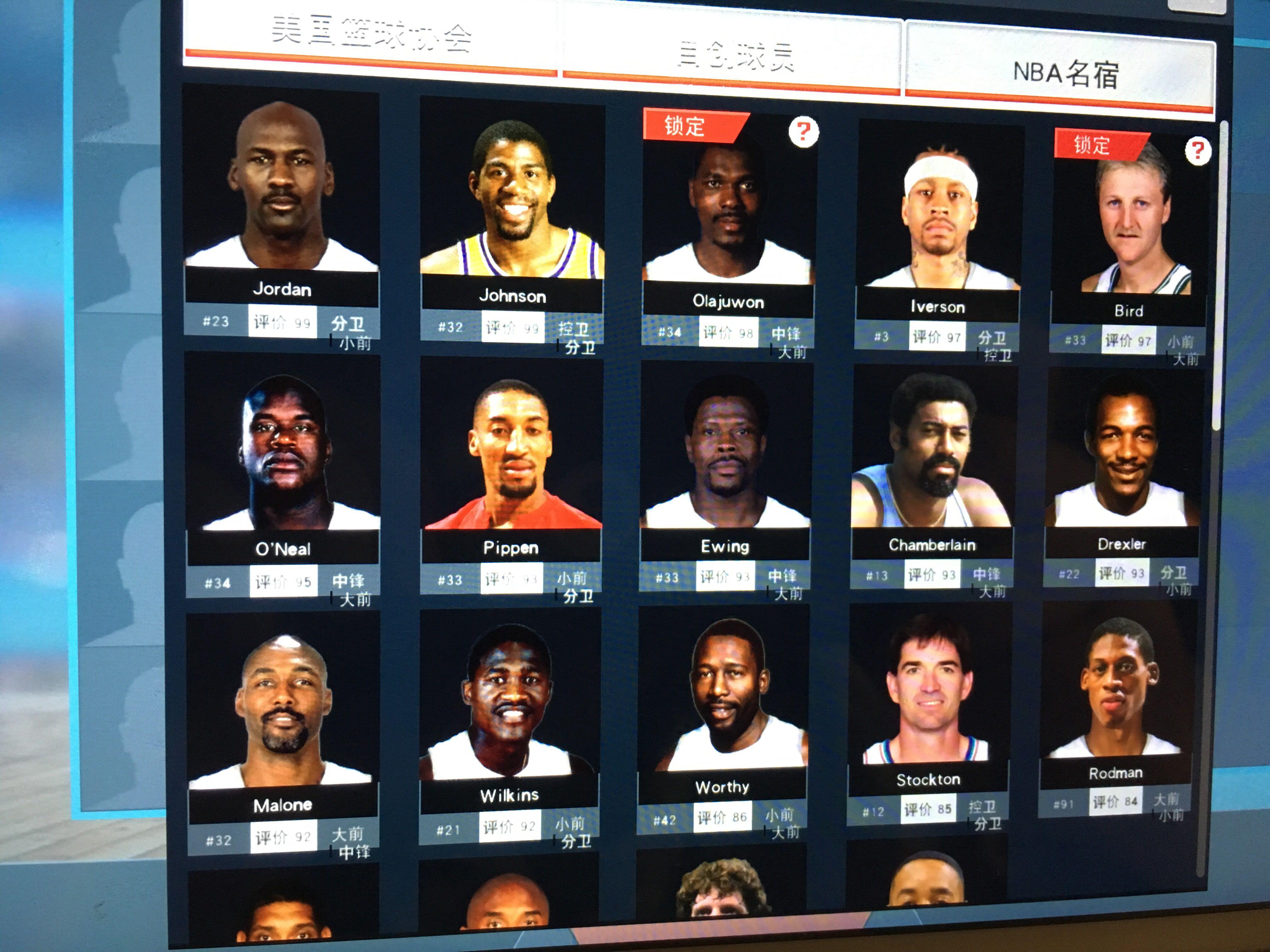 为队友创造 为队友创造